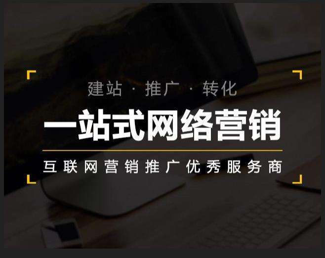 泰山企业如何怎么利用网络推广抓取潜在客户