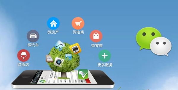 泰山分析企业微信公众号平台开发的优势有哪些？