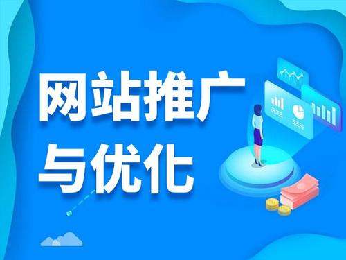 泰山电商类网络推广如何做才有更好的效果