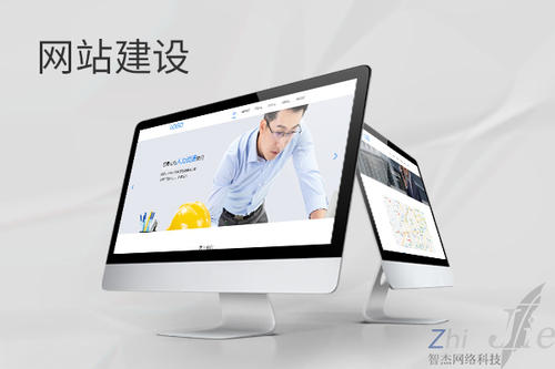 泰山网站建设公司分析网页设计如何提升吸引力