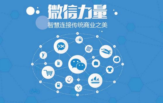 泰山微信开发可以帮助企业解决哪些难题？如何做呢？