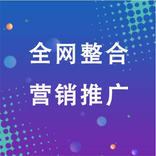 泰山企业网络推广老是没有客户的原因是什么呢