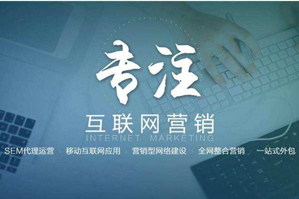 泰山电商行业做网络推广需要具备的条件有哪些