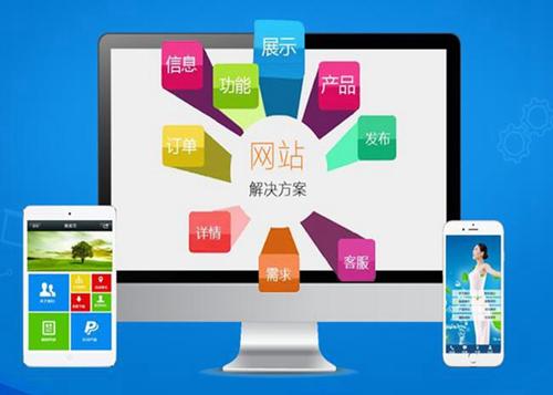 泰山如何进行网站设计才能突出产品的优势